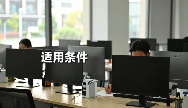 提升设备性能的关键:安装调试与日常维护实践